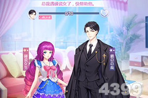 孙美琪疑案蝶儿最新版(暂未上线)v1.0 安卓版
