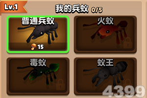 自由之战qq最新版本下载