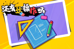 敢达争锋对决港服官方版下载